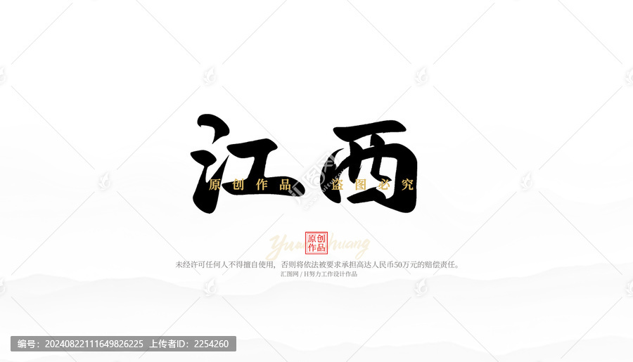 江西