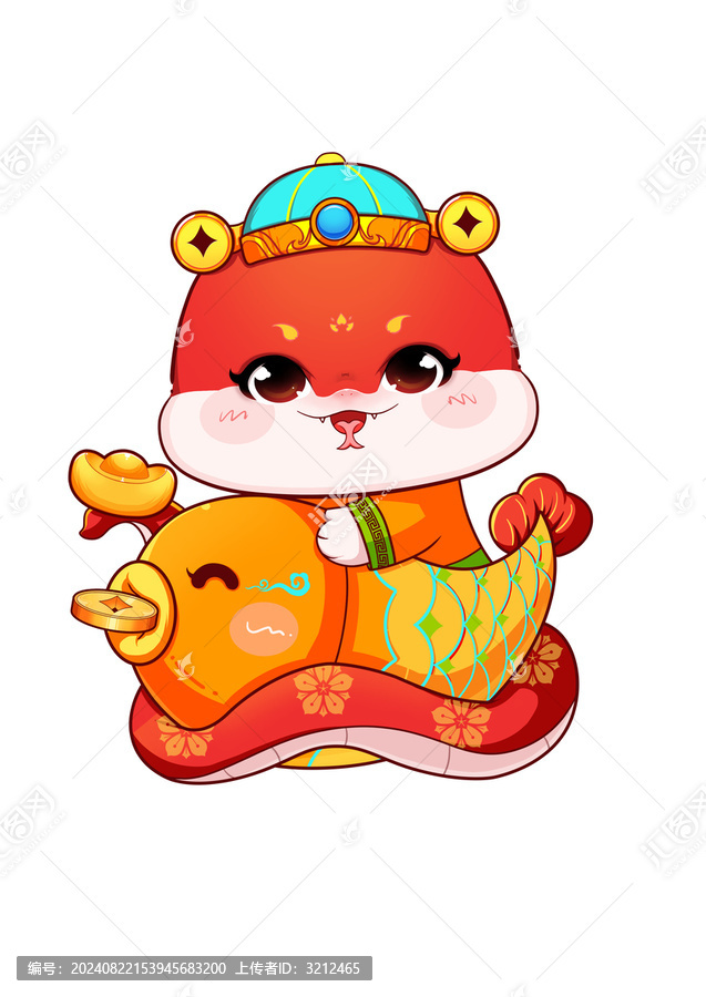 蛇年卡通