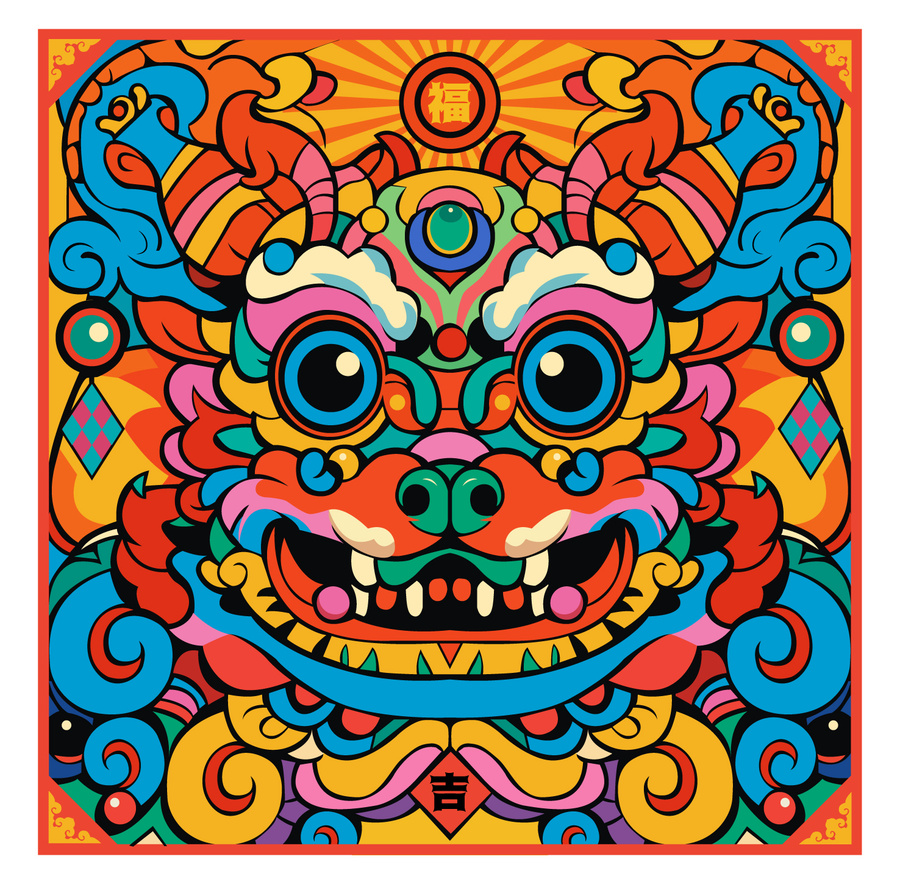 春節(jié)年獸舞獅