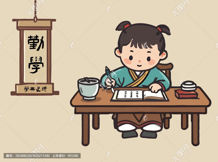 勤學靜思手繪矢量古代孩子國學