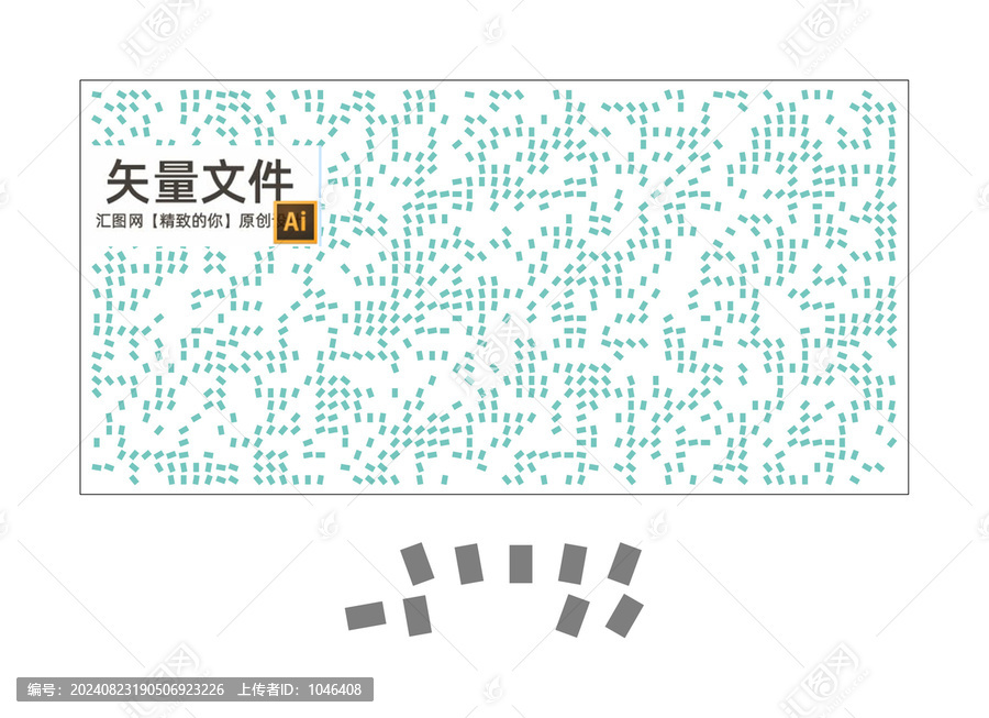 創(chuàng)意沖孔板