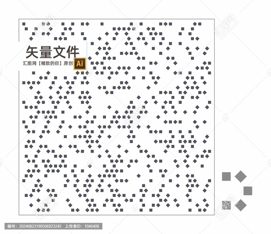 鏤空方塊