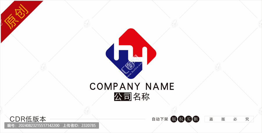 HY標(biāo)志