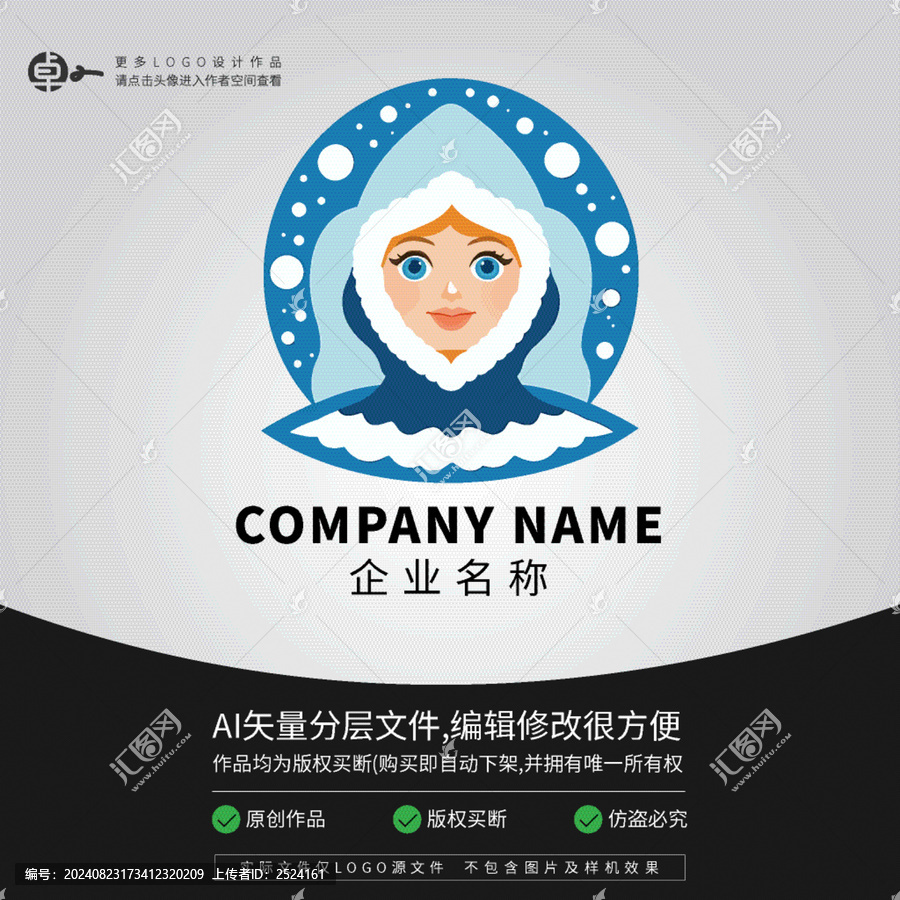 挪威冰島下雪姑娘棉襖冬季