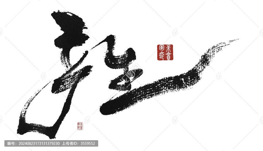 產(chǎn)生