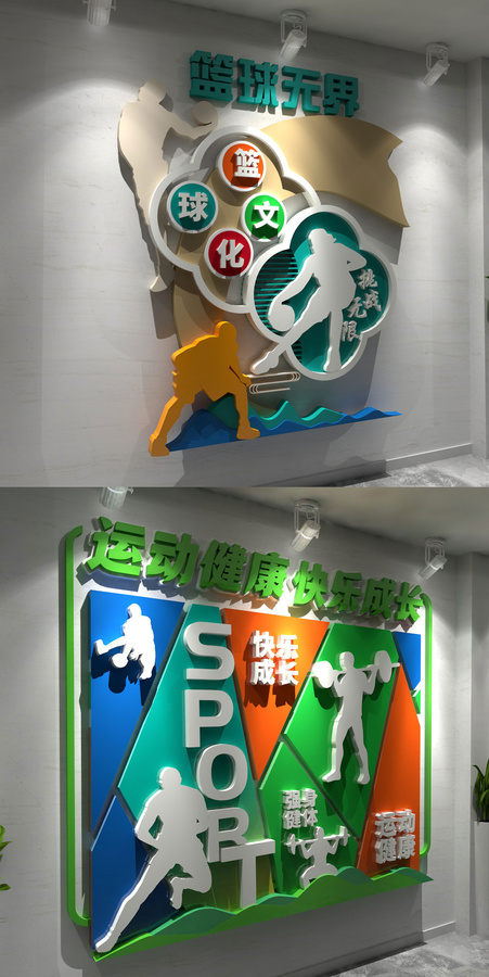 運動文化