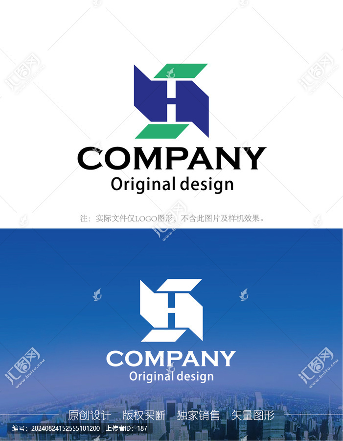 SH字母logo風(fēng)車logo