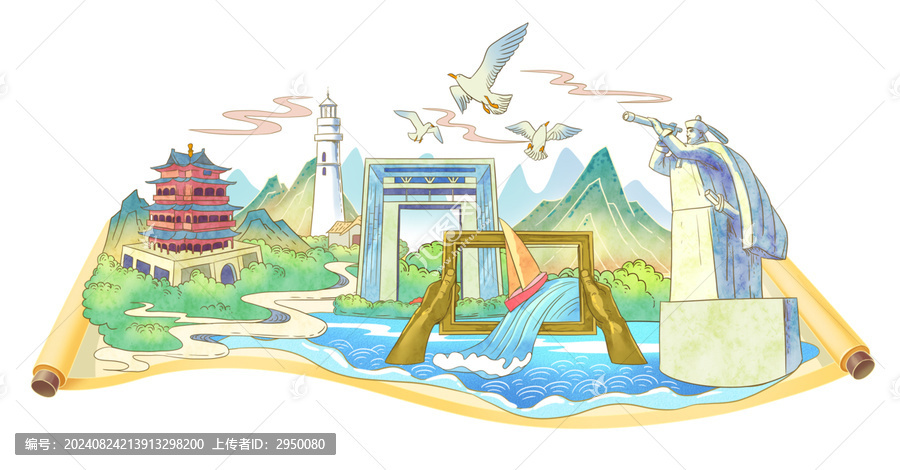 威海城市插畫