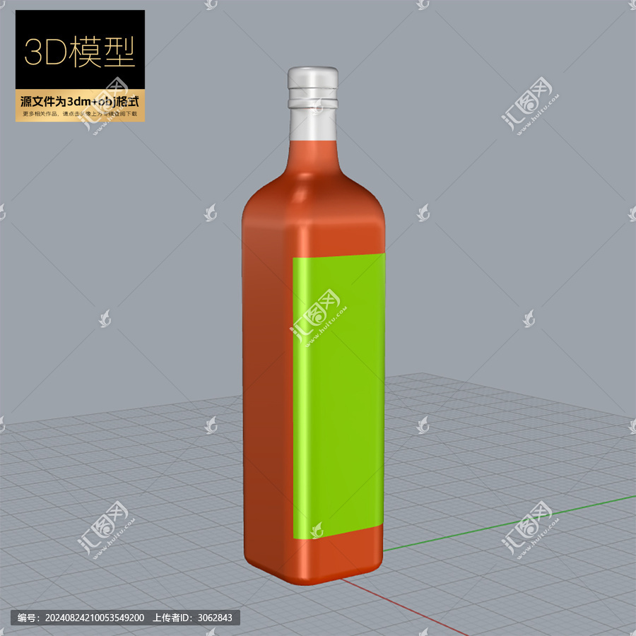 玻璃瓶三維模型