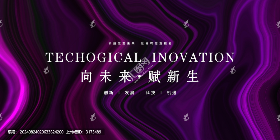 深色抽象高清活動主kv