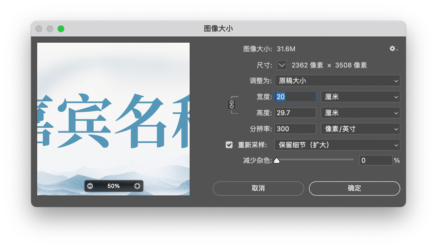 嘉賓桌牌