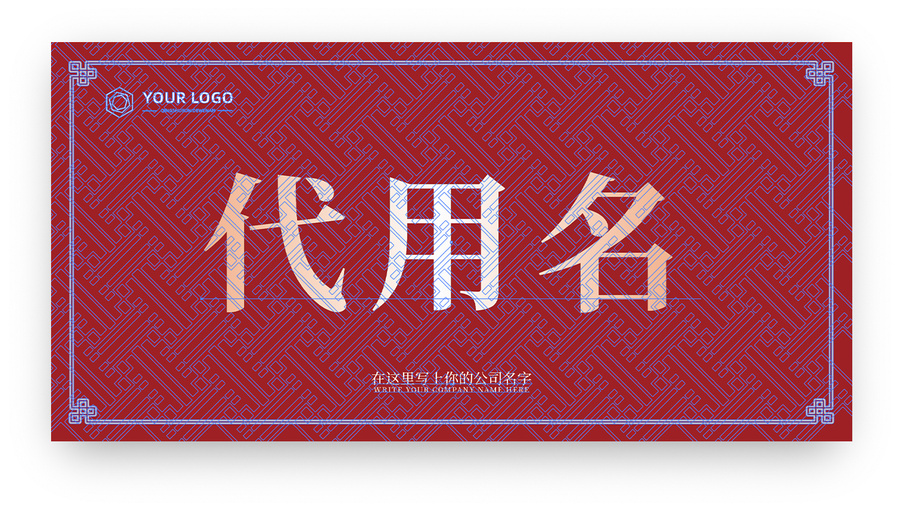 婚禮桌卡