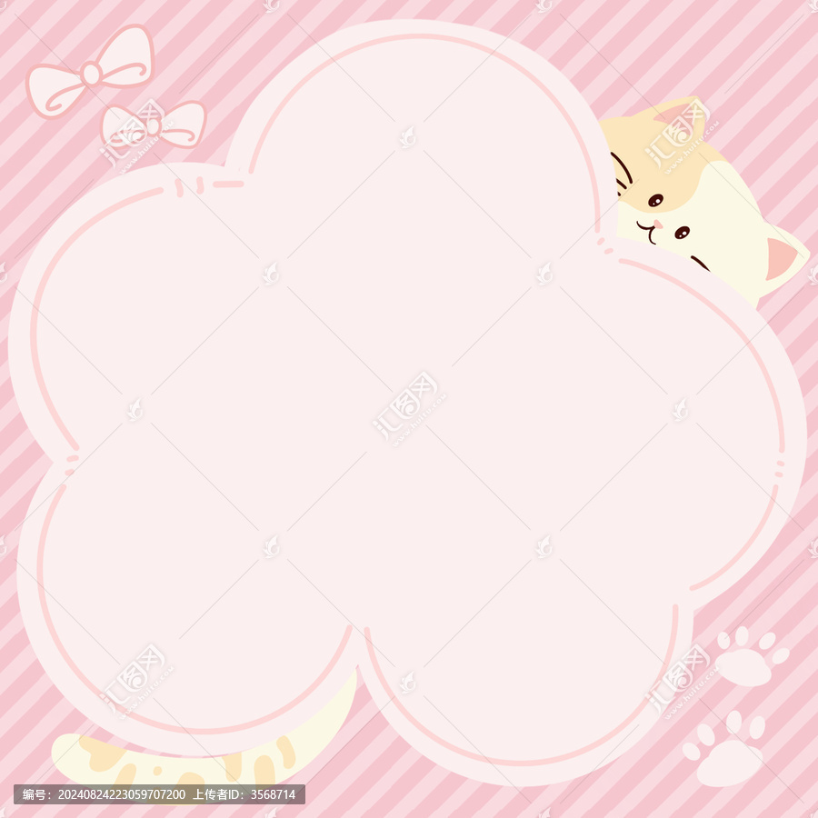 貓咪花花便簽