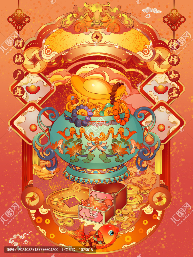蛇年招財(cái)進(jìn)寶春節(jié)祝福插畫