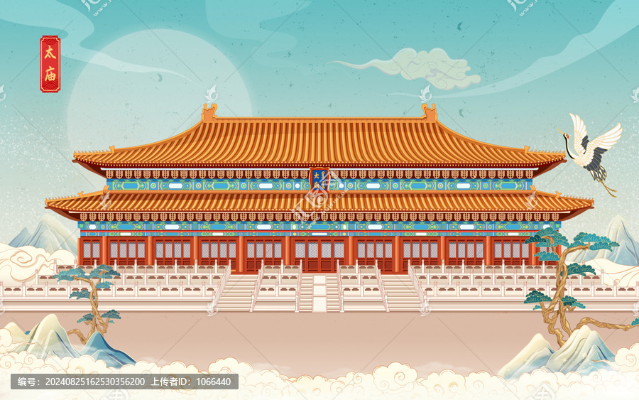 北京太廟