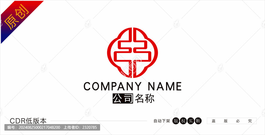 串字標志