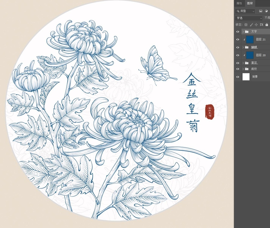 原創(chuàng)手繪金絲皇菊鋼筆插畫(huà)