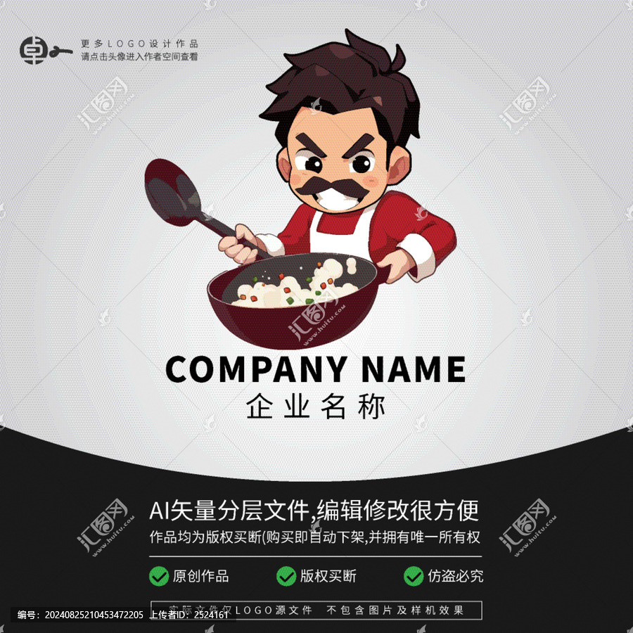 美食街?jǐn)偽坏俺达垙N子LOGO