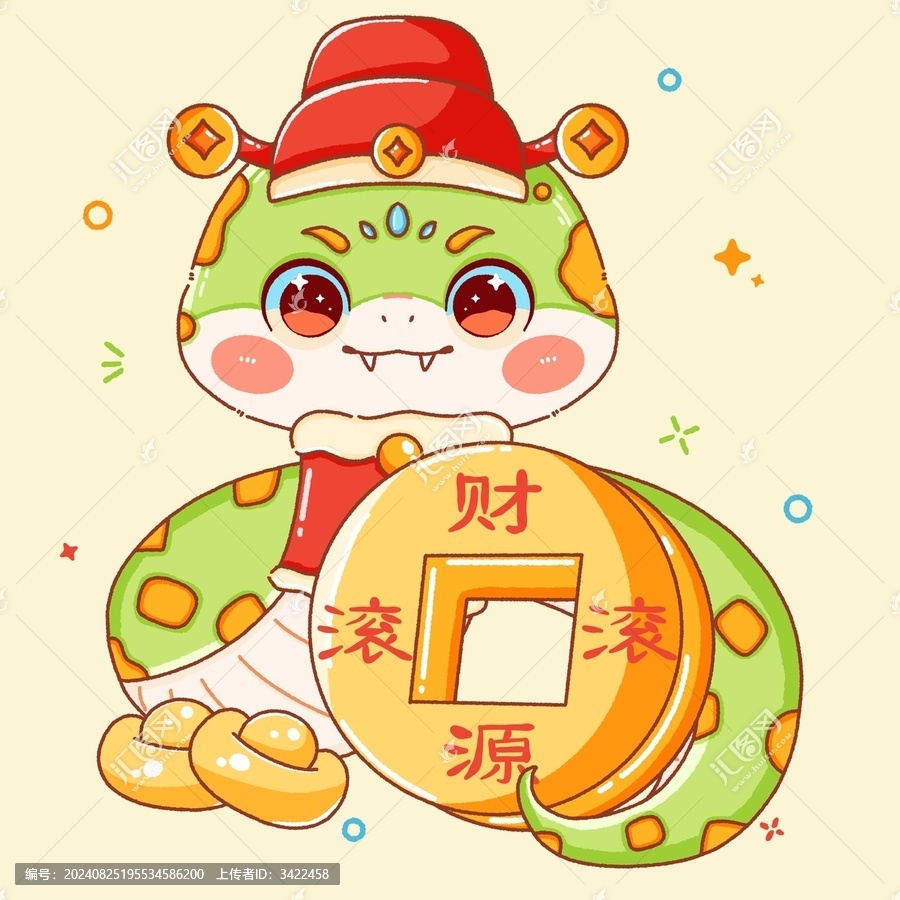蛇年卡通插畫元寶錢幣