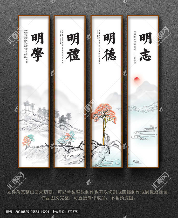 掛畫