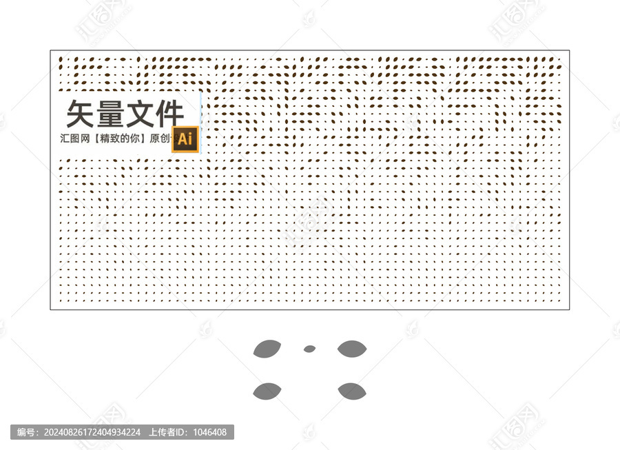 漸變創(chuàng)意鏤空