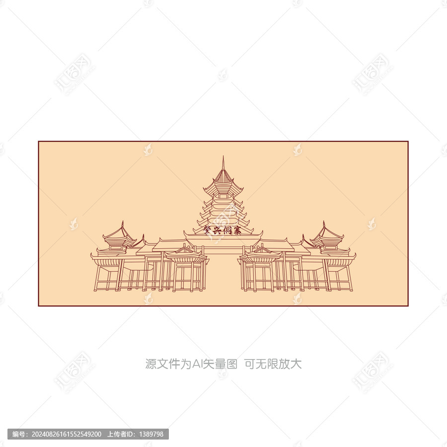 肇興侗寨
