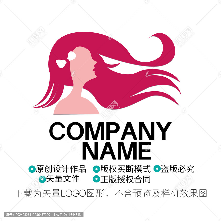 美發(fā)LOGO