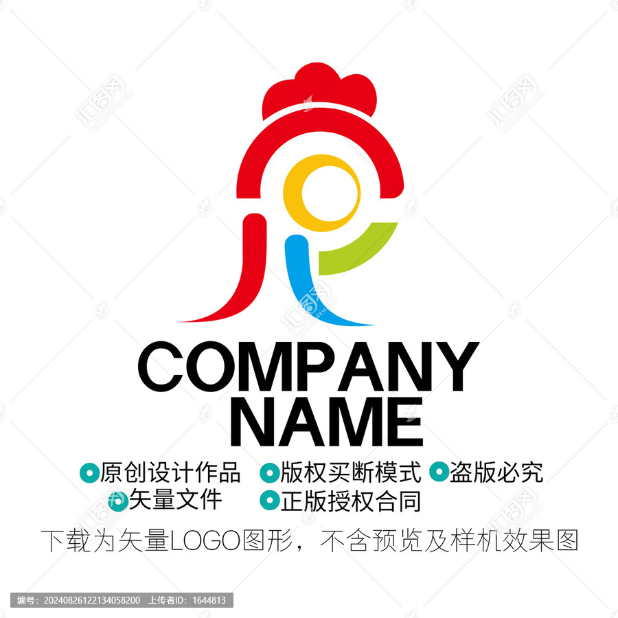 R字母logo