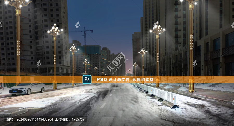 道路夜景亮化路燈組合燈
