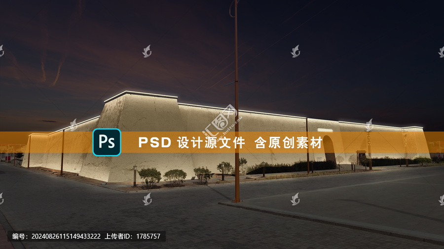 古建城墻亮化
