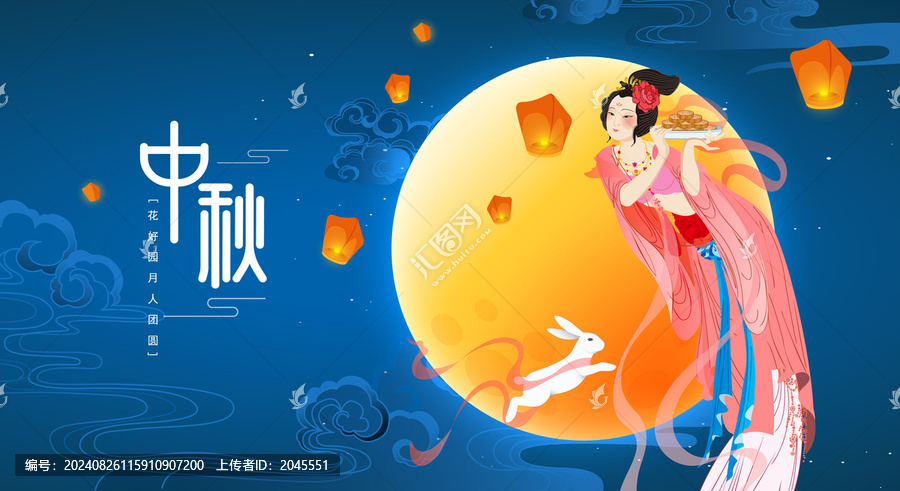 中秋節(jié)背景板主KV主畫面