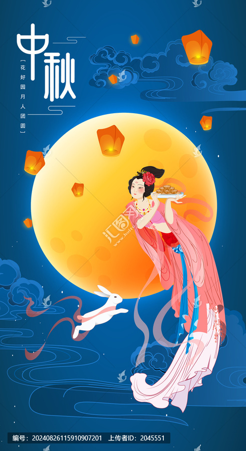 中秋節(jié)海報模板嫦娥奔月飛天