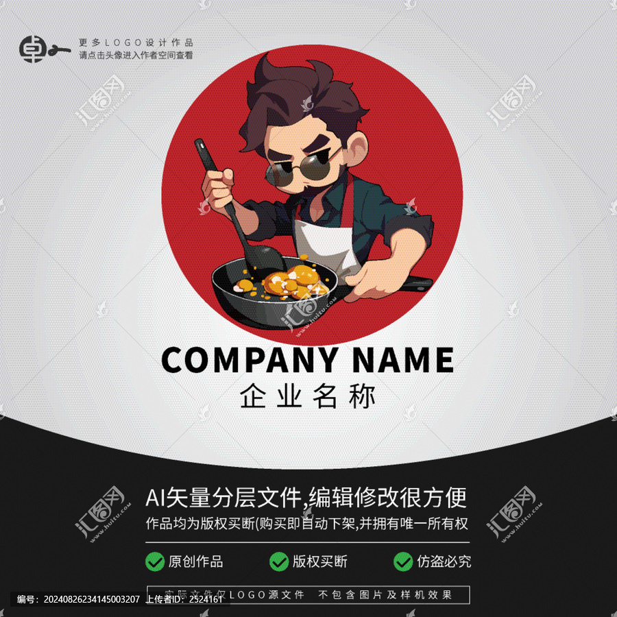 墨鏡LOGO青年學生帥哥餐飲