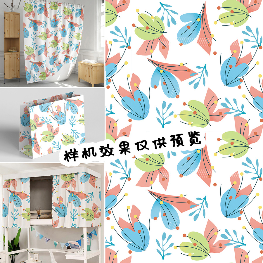 三色植物
