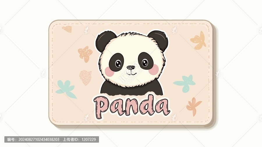 可愛(ài)卡通熊貓插畫(huà)