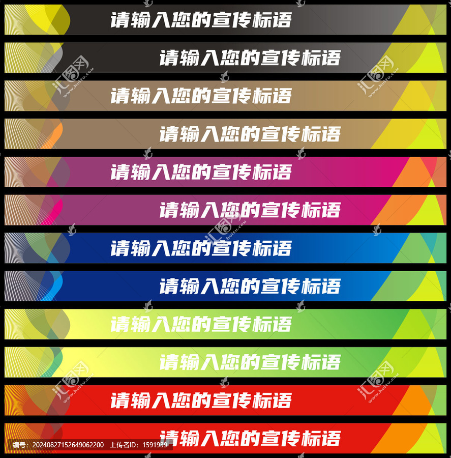 樓梯廣告