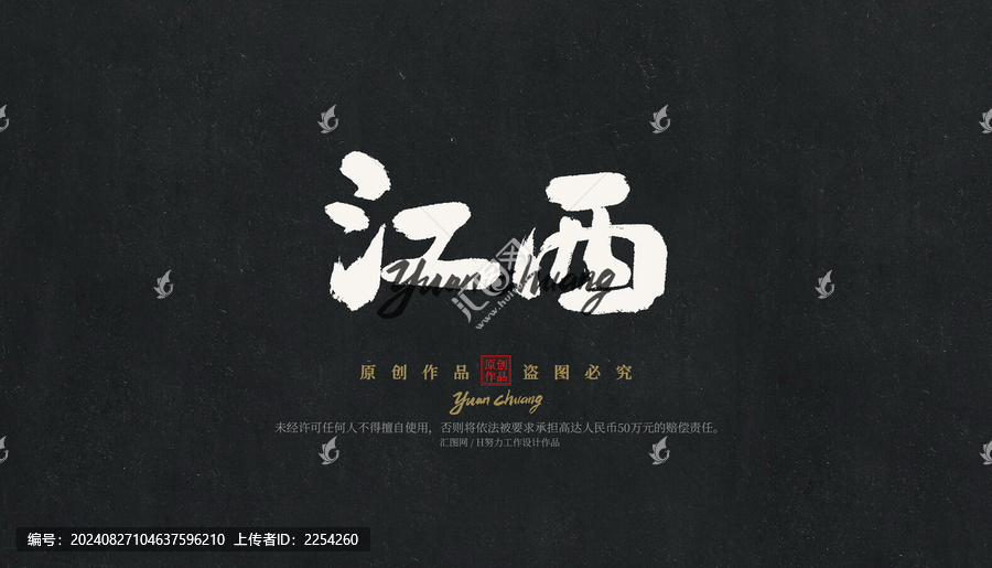 江西