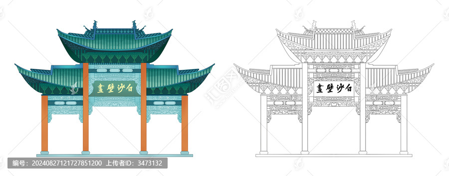 麗江白沙古鎮(zhèn)線稿