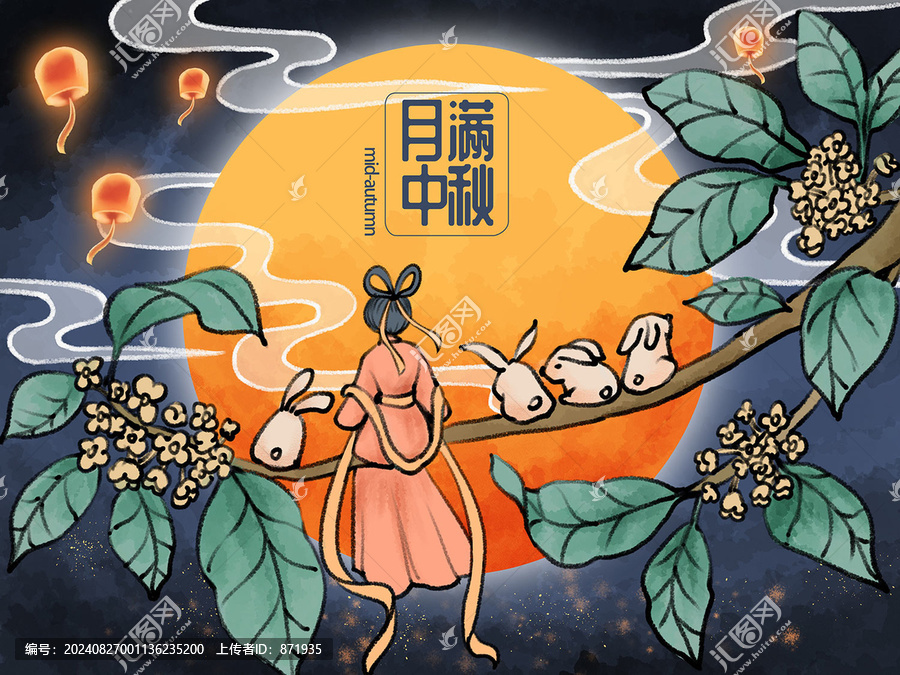 中秋包裝插畫