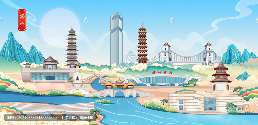 揚州地標建筑城市旅游插畫