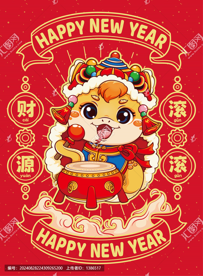 蛇年國潮插畫