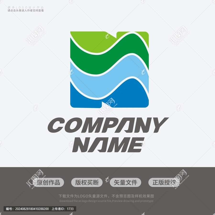 N字母幾何LOGO標(biāo)志設(shè)計(jì)