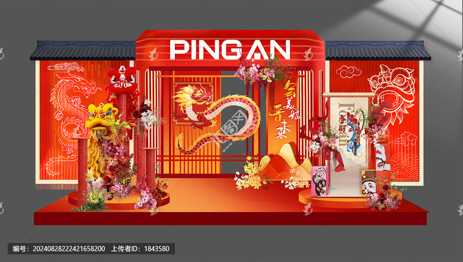 橙紅色國潮美陳打卡氛圍布置