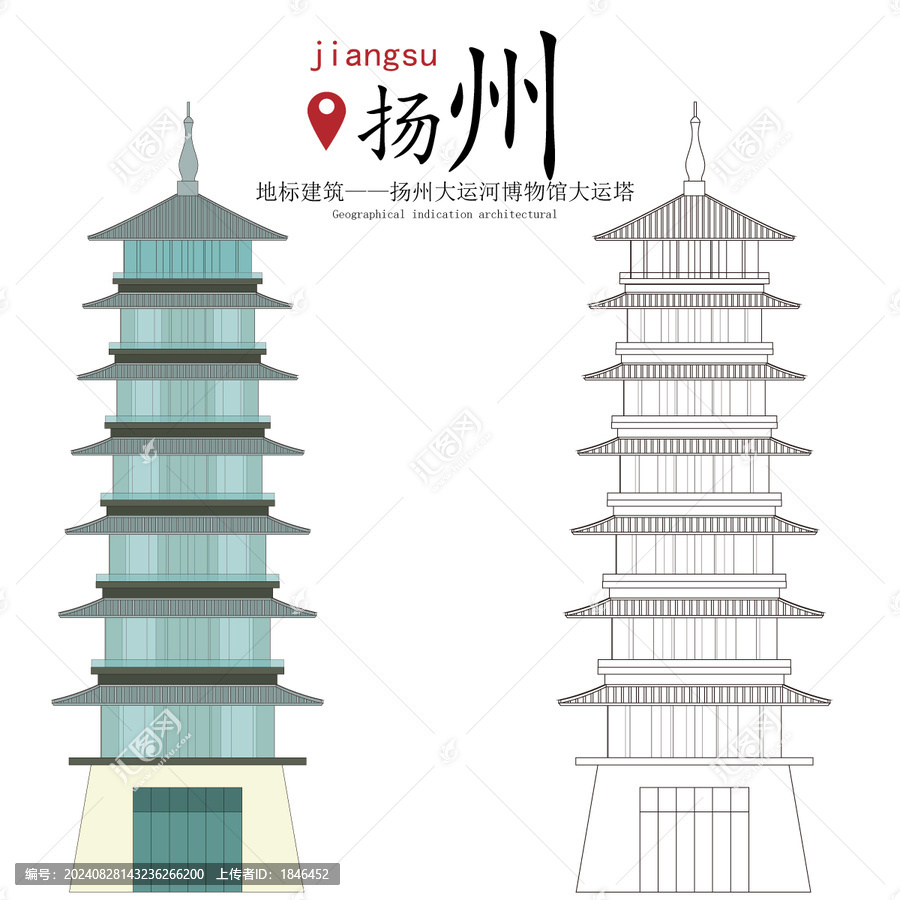 揚(yáng)州大運(yùn)河博物館大運(yùn)塔