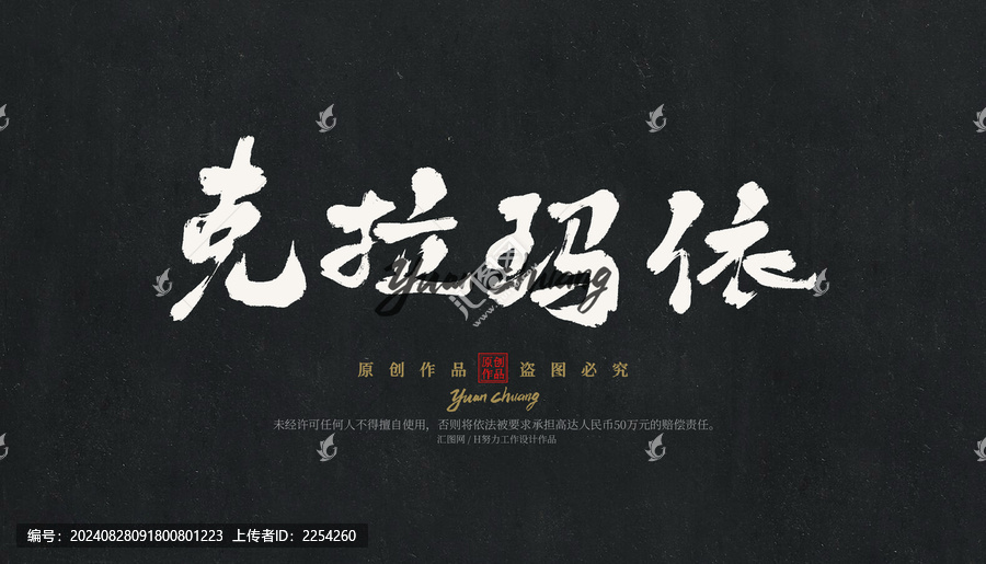 克拉瑪依