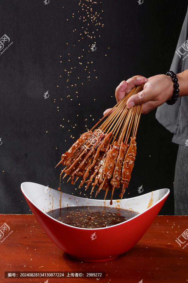 串串香