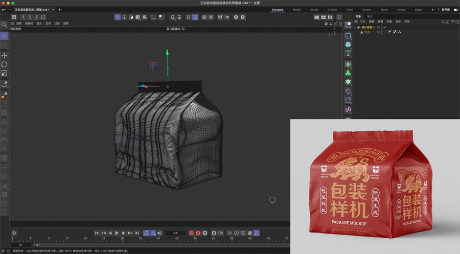 泡面袋3d模型
