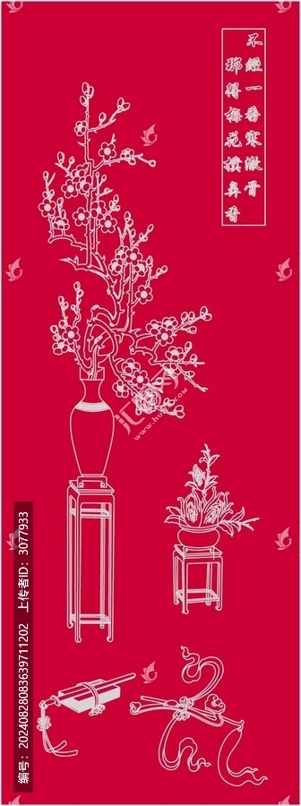 古風(fēng)梅花花瓶書簽