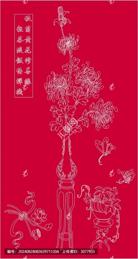 古風(fēng)菊花花瓶書簽