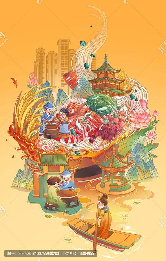 牛肉粉